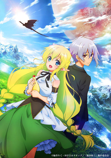 Старшеклассники позволили себе жизнь в другом мире! / Choujin Koukousei-tachi wa Isekai demo Yoyuu de Ikinuku you desu!