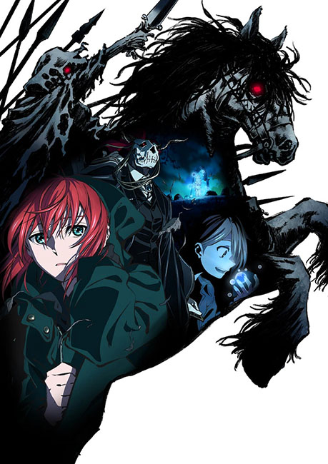 Невеста чародея [OVA-2]