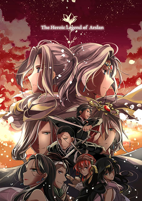 Постер Сказание об Арслане: Танец бога ветра / Arslan Senki (TV): Fuujin Ranbu